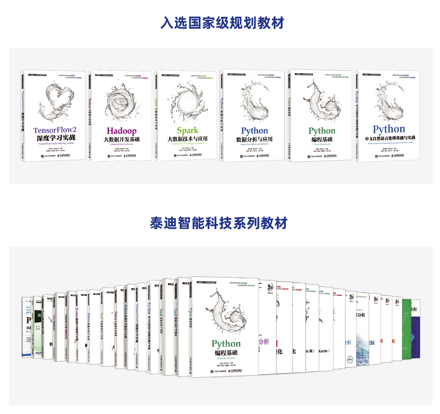 微信图片_20250620153330.png