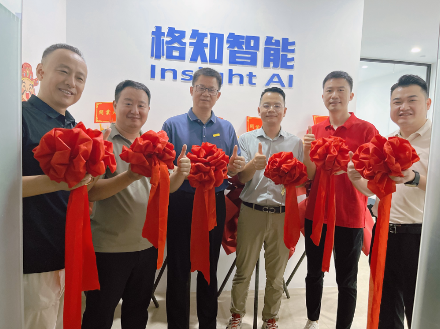 喜讯丨热烈祝贺广州格知智能科技有限公司开业大吉