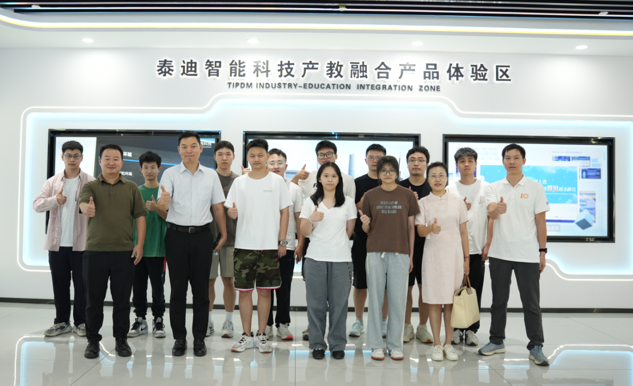 广州大学经济与统计学院2025企业实习启动仪式圆满结束